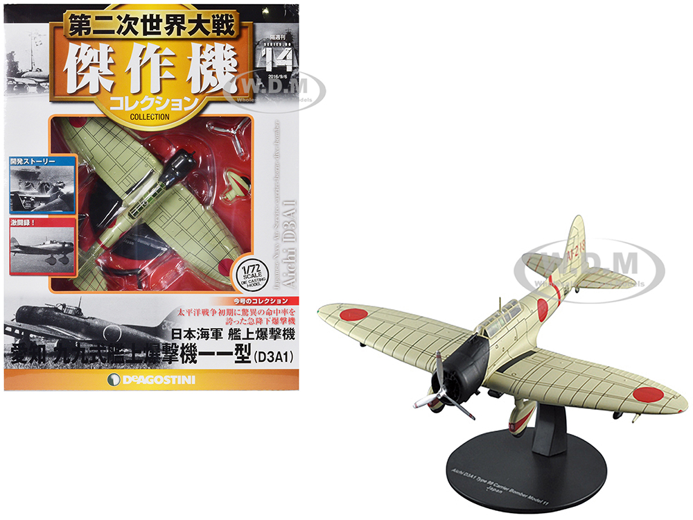 Aichi D3A1 Val Bomber Aircraft Imperial Japanese Navy Air Service 1/72 Diecast Model by DeAgostini