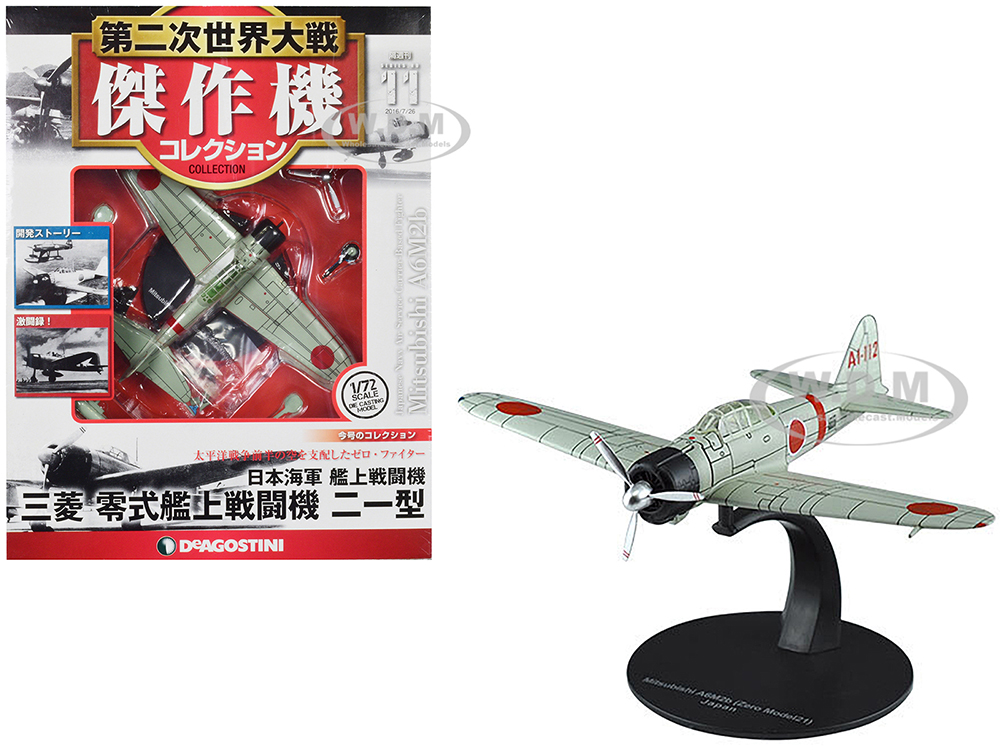 Mitsubishi A6M2b Zero Fighter Aircraft Imperial Japanese Navy Air Service 1/72 Diecast Model by DeAgostini